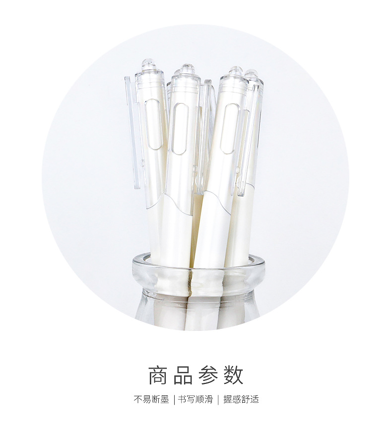 ins风按动中性笔小白笔0.5mm黑色水笔刷题笔按压式学生考试签字笔详情2