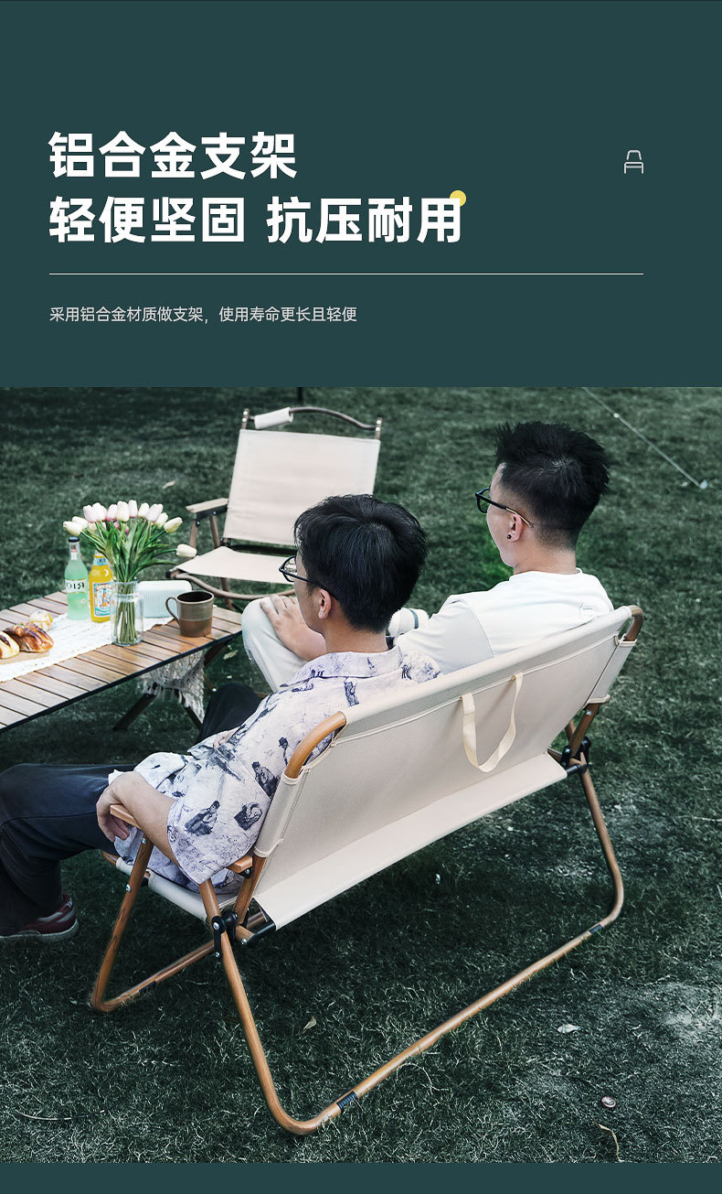 Dacheng double folding Chair, wood grain aluminum tube, Kemite Chair, multi-functional outdoor chair, Autumn Camping and Leisure chair pic 8