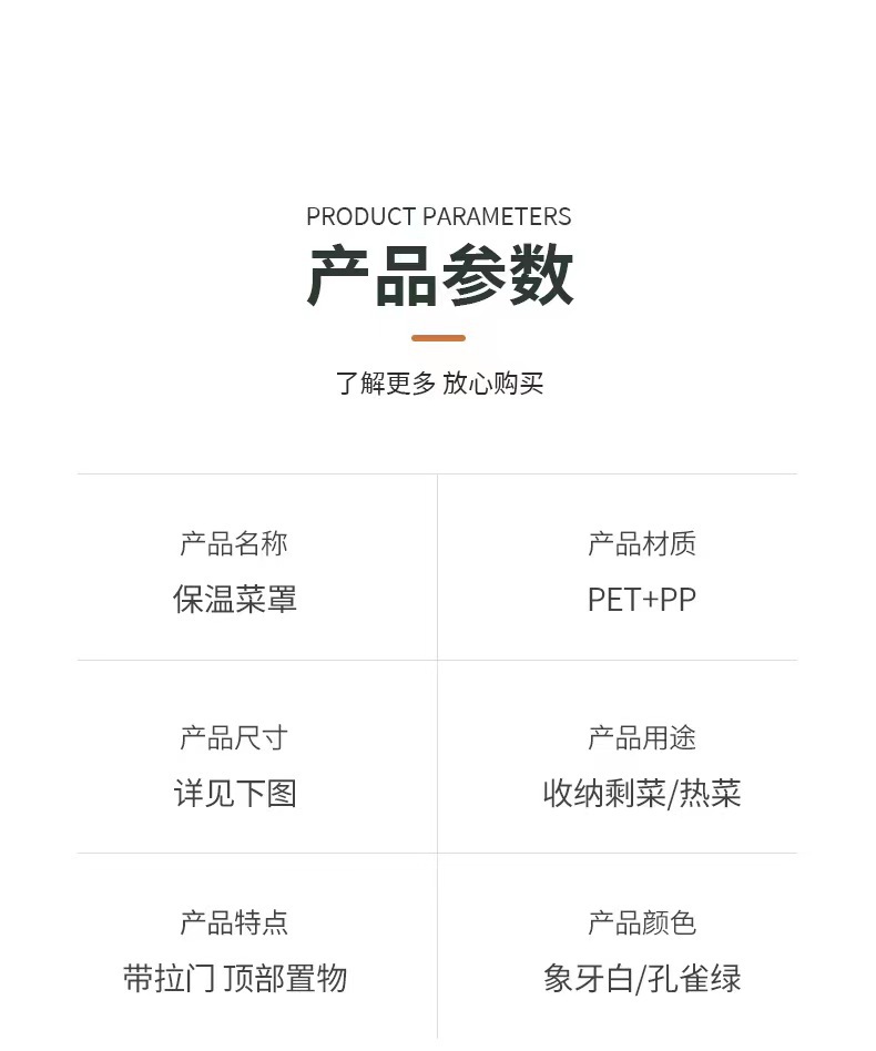 Folding vegetable cover, kitchen mosquito and fly-proof rice bowl, sliding door transparent leftover food cover, household rice bowl dust-proof food cover for heat preservation pic 17