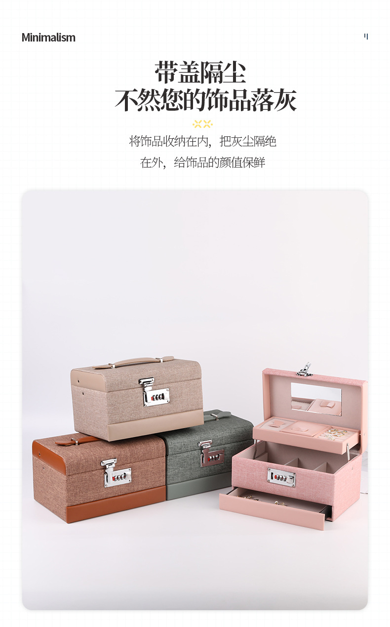 瑾奇详情页_04.jpg