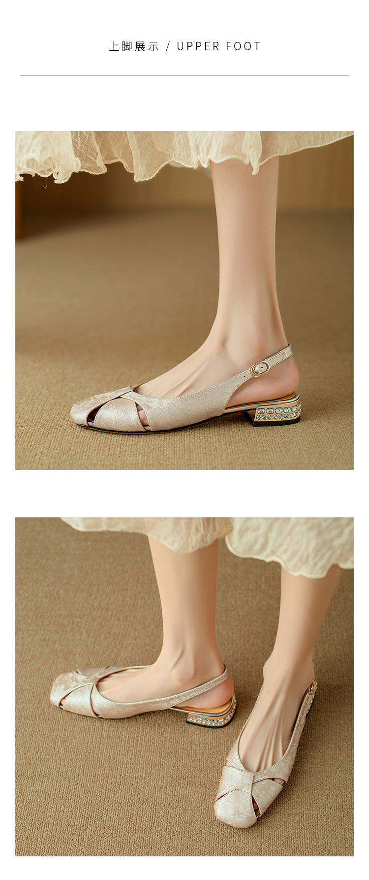 2024新款夏季镂空透气方头包头凉鞋女仙女风外穿低跟平底鞋软底详情2