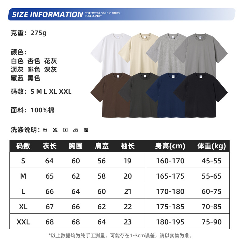 ARTIE男装丨2025春夏新款275G重磅潮牌基础款Boxy短版男女宽松T恤详情5