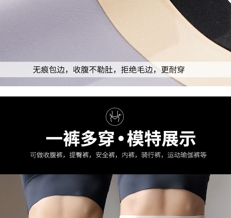 高腰S型收腹提臀无痕不卷边健身瑜伽高弹力打底裤女春夏外穿安全详情21