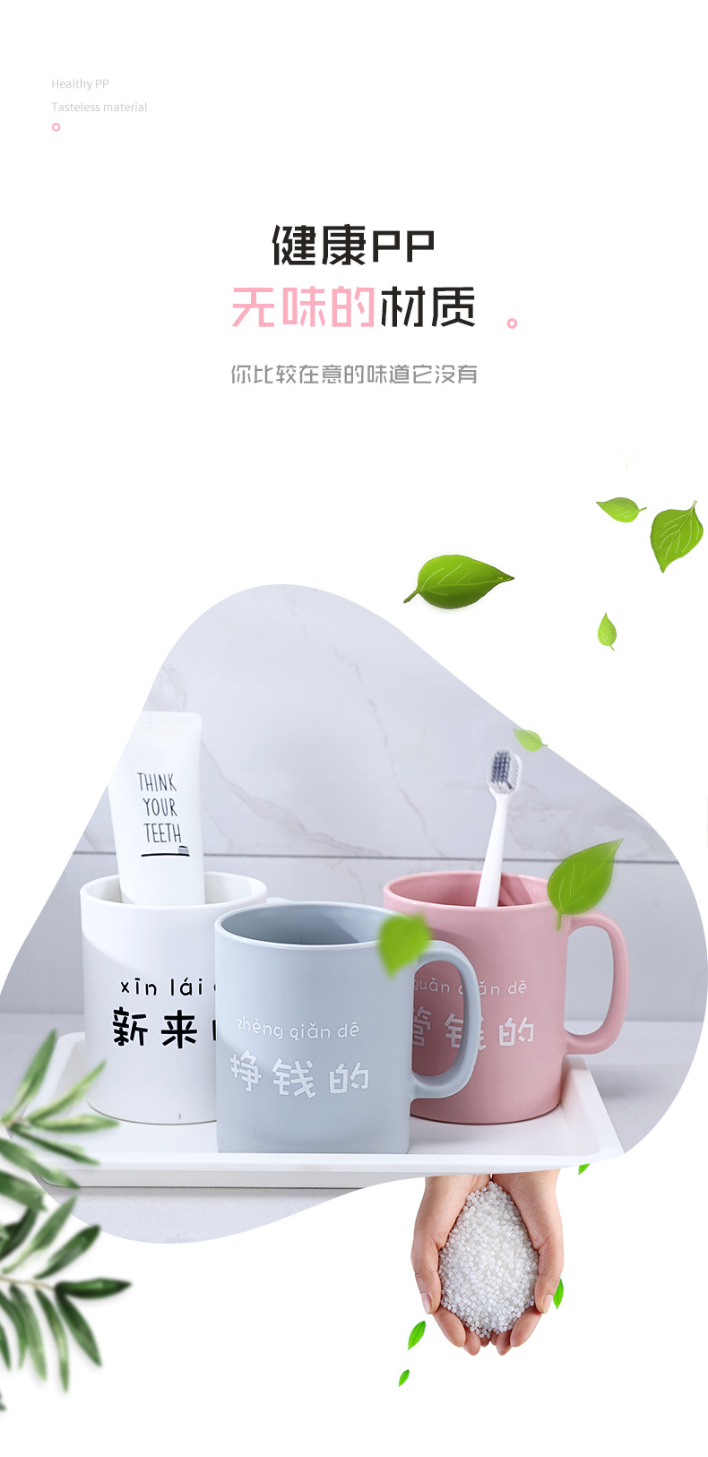 LOGO牙刷杯漱口杯带柄塑料喝水杯 圆形创意加厚塑料洗漱杯子详情4