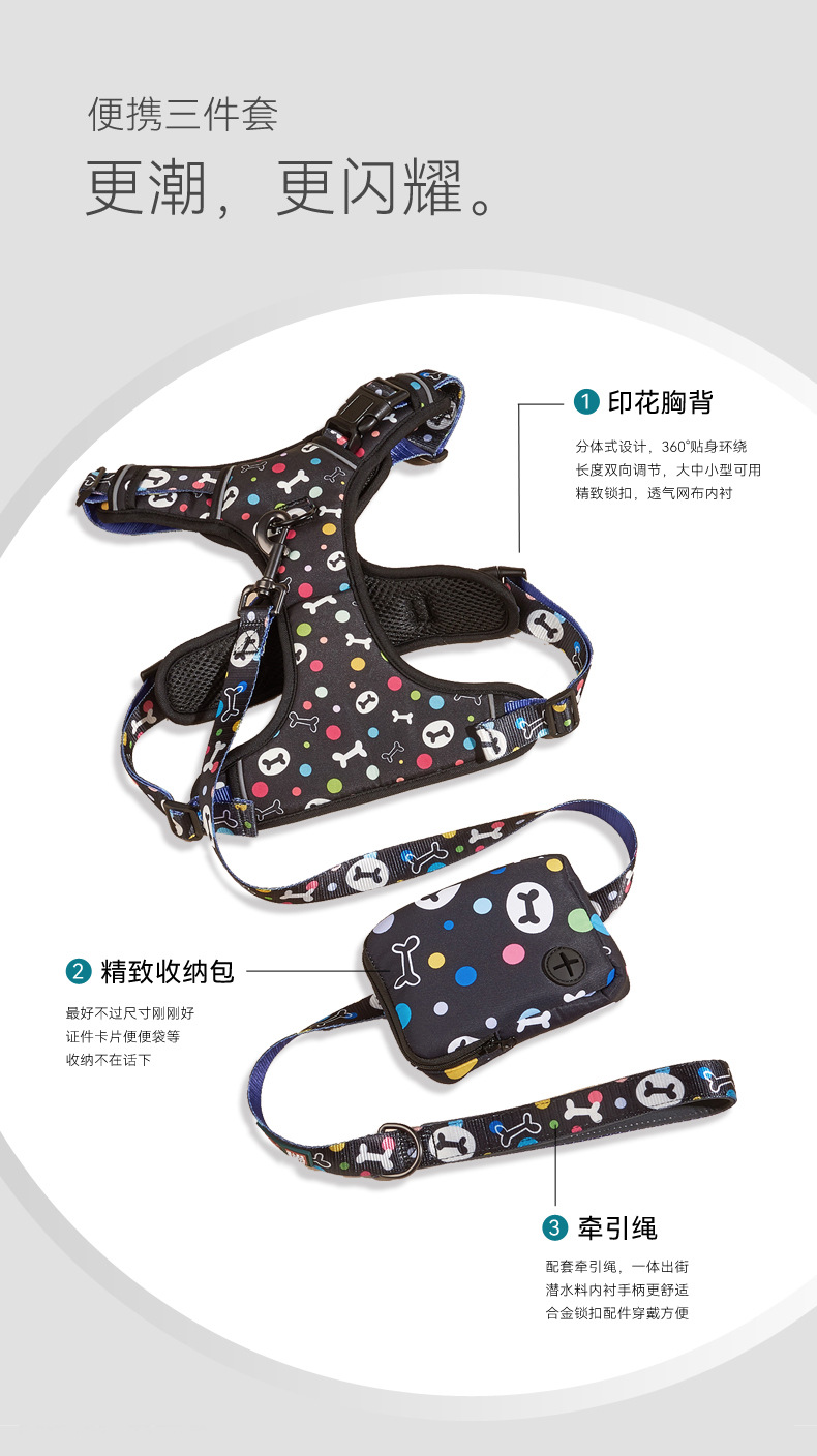 唛迪厂家批发跨境新款防爆冲时尚宠物一件代发遛狗绳牵引背带套装牵引绳狗绳宠物用品牵引绳狗绳详情2
