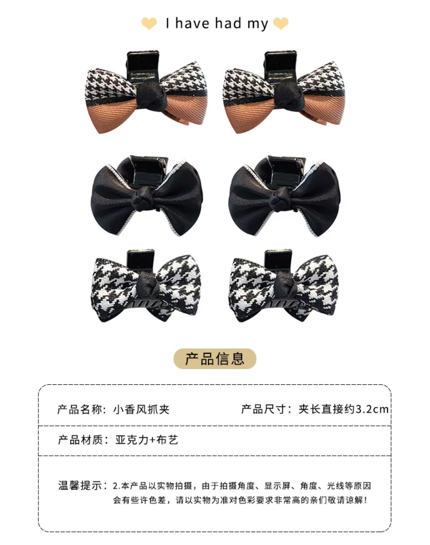 Princess hair clip, little Chanel hair clip, bow clip, headwear, bangs, broken hair clip, autumn and winter hair clip pic 13