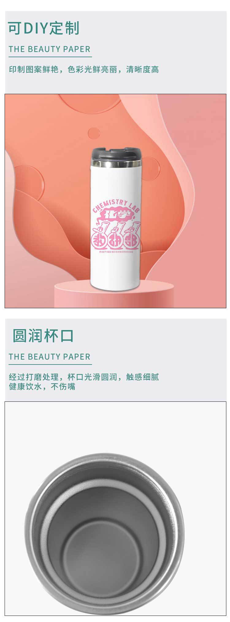 Heat transfer printing: 450ml anti-slip insulated cup, 304 stainless steel insulated cold water cup, advertising gift cup, logo printing pic 5