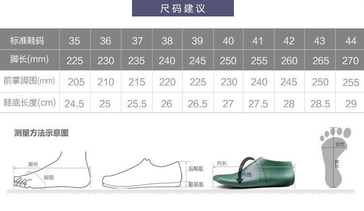 源头厂家厚底老爹鞋女款2024新款夏季网面透气网鞋银色复古增高休详情21