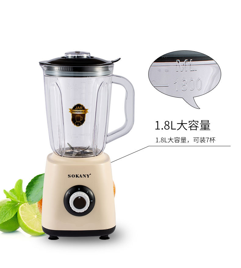 153榨汁机详情_06