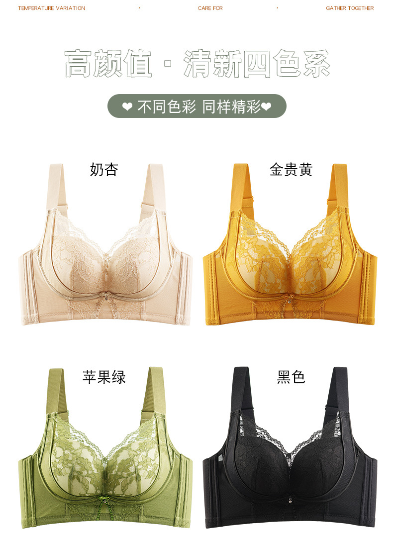 院线聚拢无钢圈网纱内衣透气小胸显胸大调整型无痕收副乳上托文胸详情18