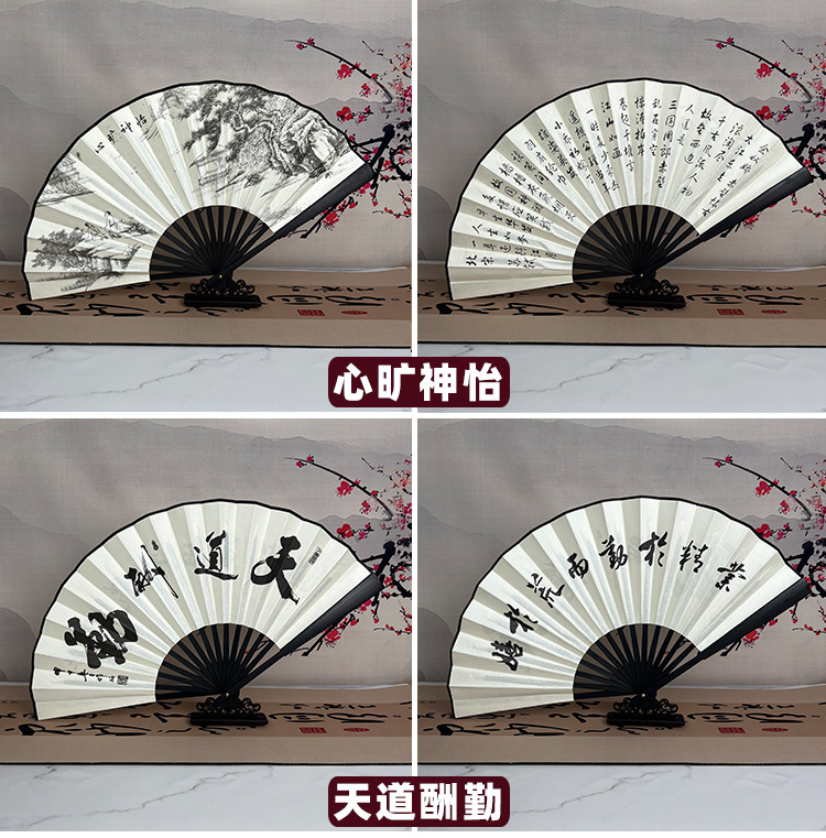 8寸10寸空白折扇中国风古风扇子男女学生景区地摊黑骨折叠扇批发详情38