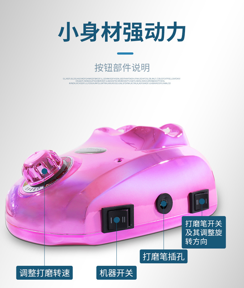 Cross-border in-stock 208 colorful gradient polishing machine, 35,000 RPM nail tool, electric pen type nail polish and manicure tool pic 15