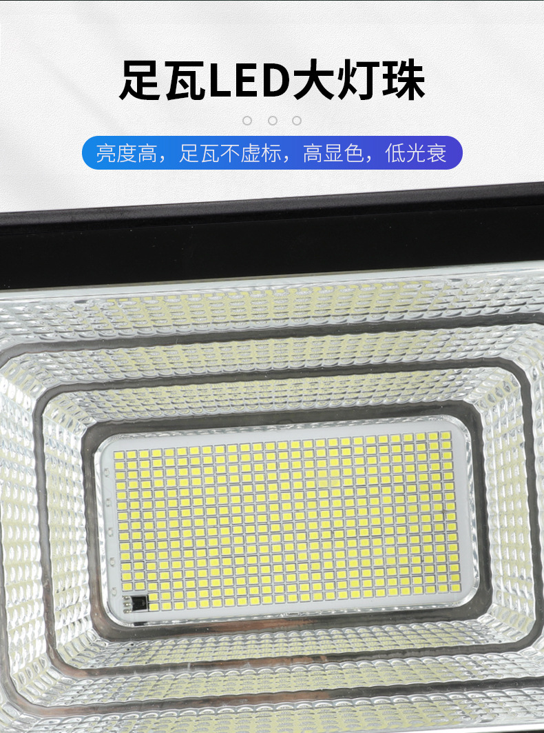 满天星太阳能投光灯批发户外照明路灯家用庭院灯防水壁灯详情8