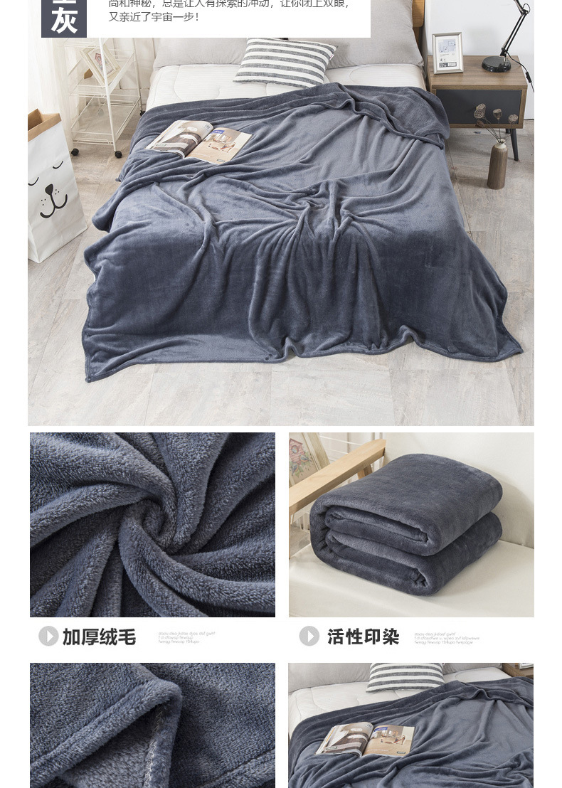 法兰绒懒人图_11.jpg