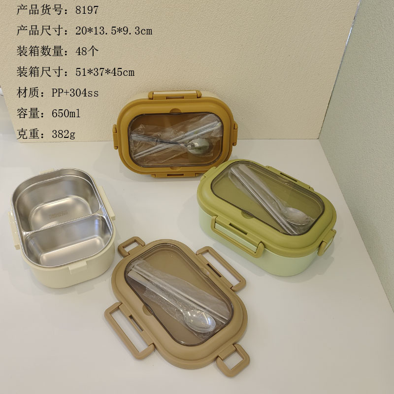 带筷不锈钢饭盒学生上班族午餐盒可注水保温便当盒硅胶密封餐具详情11