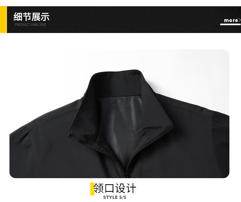 秋冬加绒加厚夹克男立领休闲商务男士好搭外套男大码运动户外男装详情22