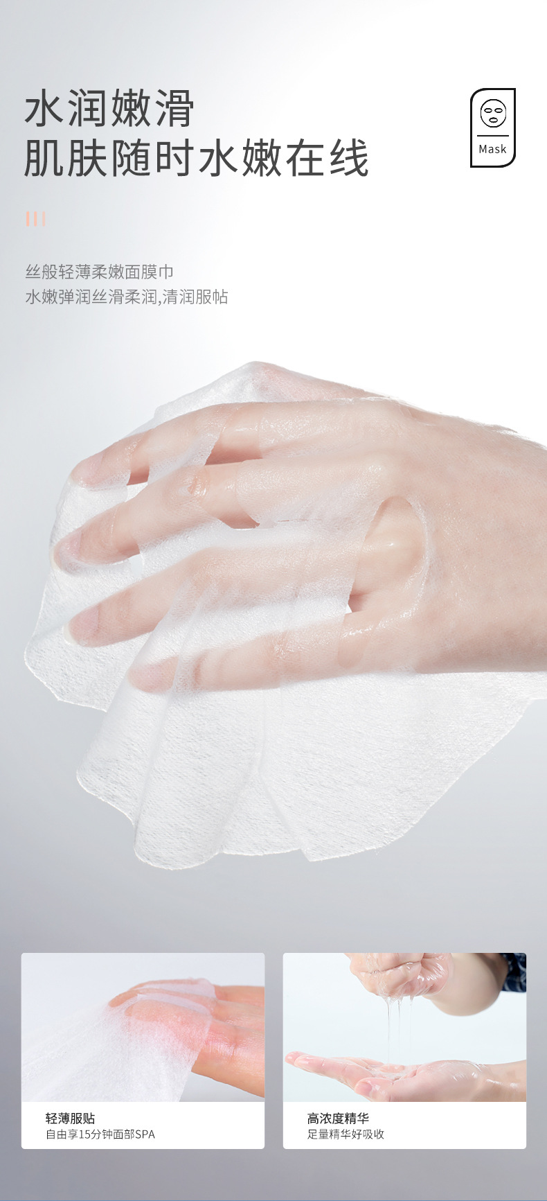 Shangduo Hyaluronic Acid Mask Box Set Moisturizing and Hydrating Nicotinamide Centella asiatica Moisturizing and Nourishing Mask Patch Manufacturer wholesale pic 5