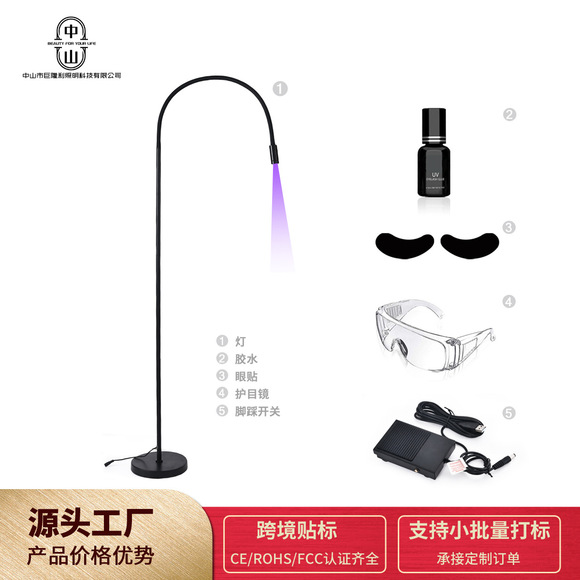 The eyelash mascara uses a purple LED eyelash lamp to quickly cure the UV eyelash glue in 1-3 seconds. The aperture is adjustable for both European and American standards pic 3