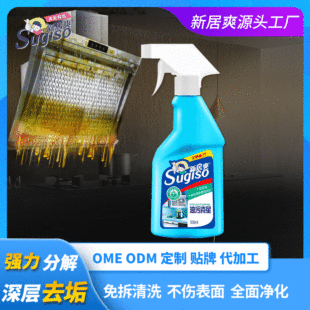 新居爽固体清香剂批发70g 室内卫生间芳香去味固态香膏空气清新剂详情15