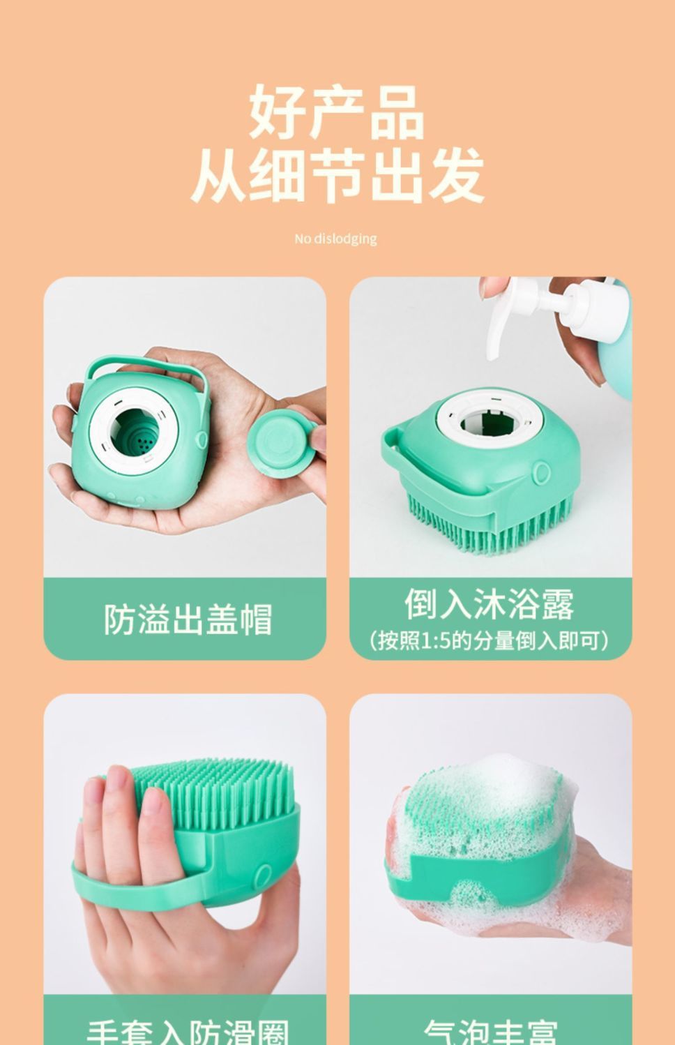 婴儿宠物洗澡神器按摩刷 安全宝宝软毛洗头刷 沐浴家用硅胶洗澡刷详情10