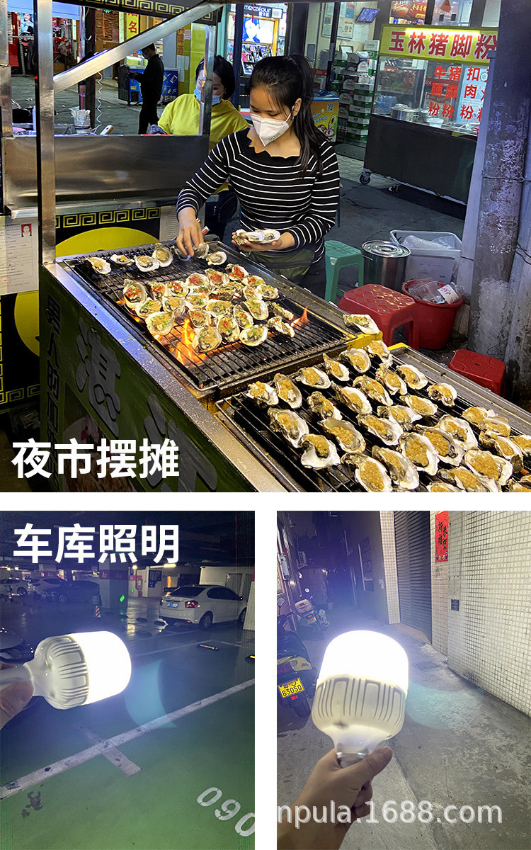 LED bulbs, high-end, handsome outdoor USB rechargeable bulbs, household emergency street stalls, night markets, camping pic 9