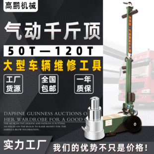 卧式千斤顶 10吨20t修车车载车用千斤顶液压千斤顶千金顶详情2