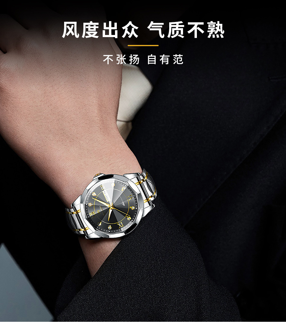 Miboni男士手表男时尚商务夜光防水日历钢带石英腕表非机械表1615详情11