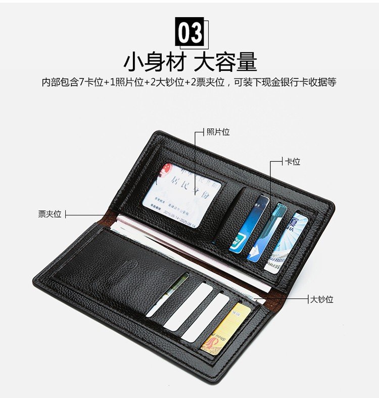 赠品长款 男士钱包长款包时尚商务男手拿包休闲牛皮手包详情39