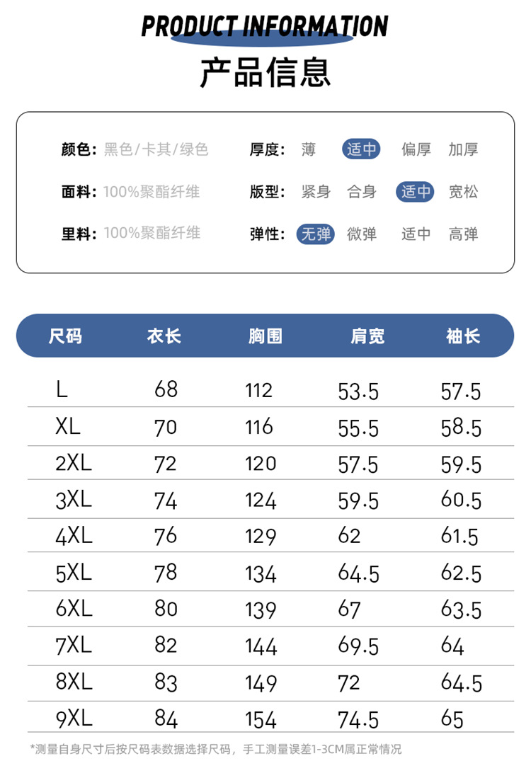 2023工装夹克男士秋季宽松连帽休闲拼色外套上衣冲锋衣情侣装批发详情6