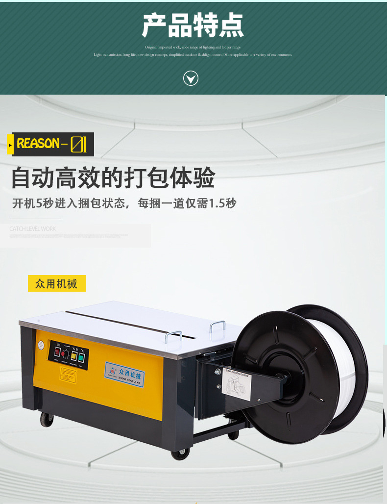 Zhongyong brand ZY-1L low-platform semi-automatic hot melt strapping machine, strapping machine, PP plastic tape strapping machine pic 4