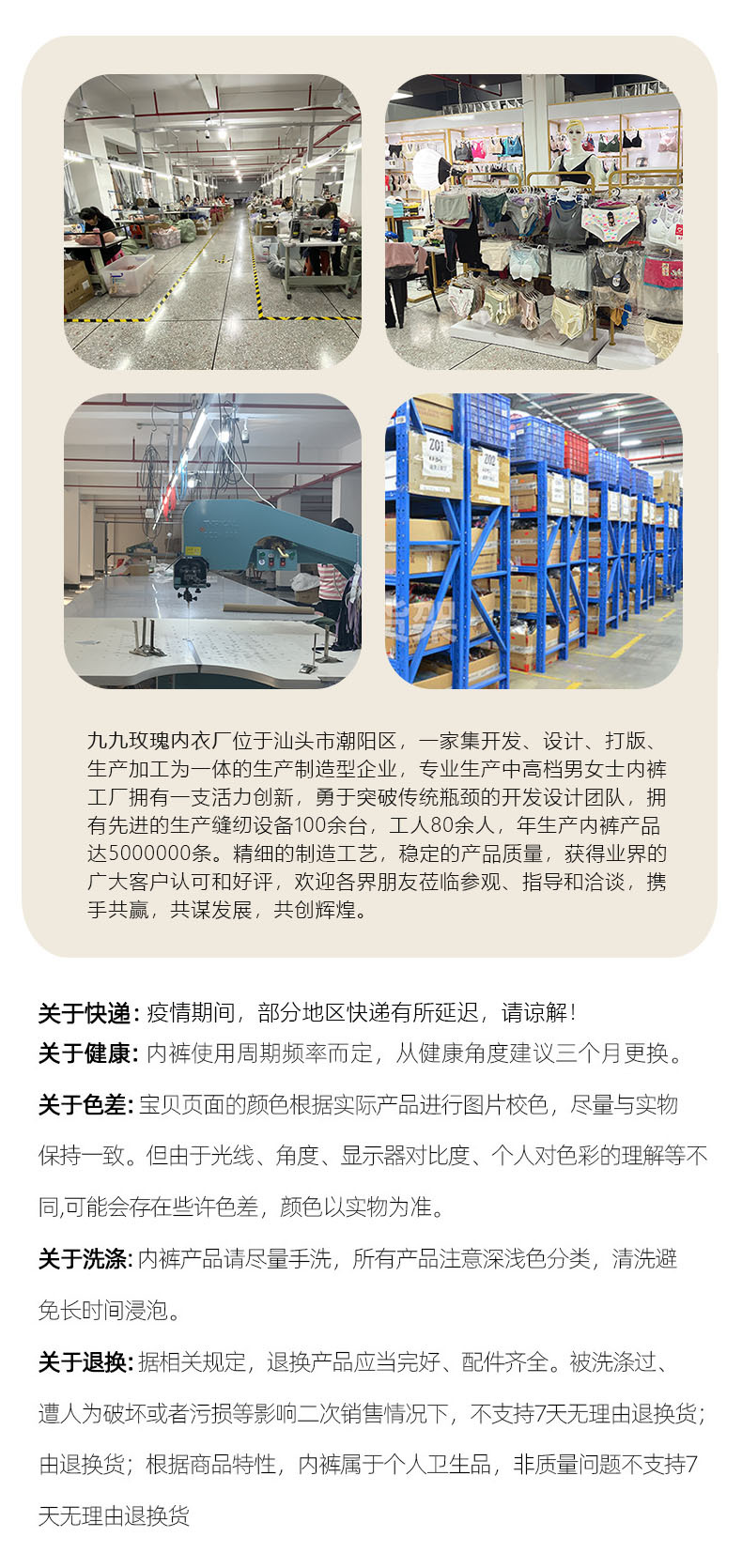 7A抗菌内裤女生纯棉无痕全棉少女学生透气女士三角短裤头内裤女详情18