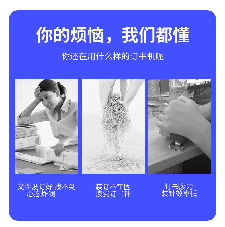 The Weibo creative and simple stapler is a compact, effortless, portable binding machine for study and office use, made of metal and durable pic 2