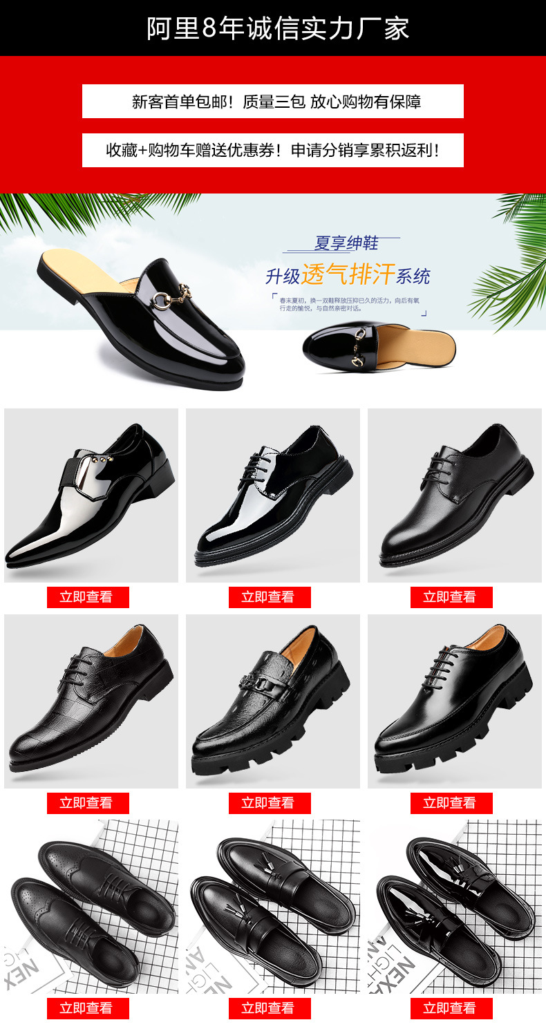 2022亮面商务男鞋正装休闲英伦潮流鞋子漆皮增高韩版皮鞋男士7801详情1