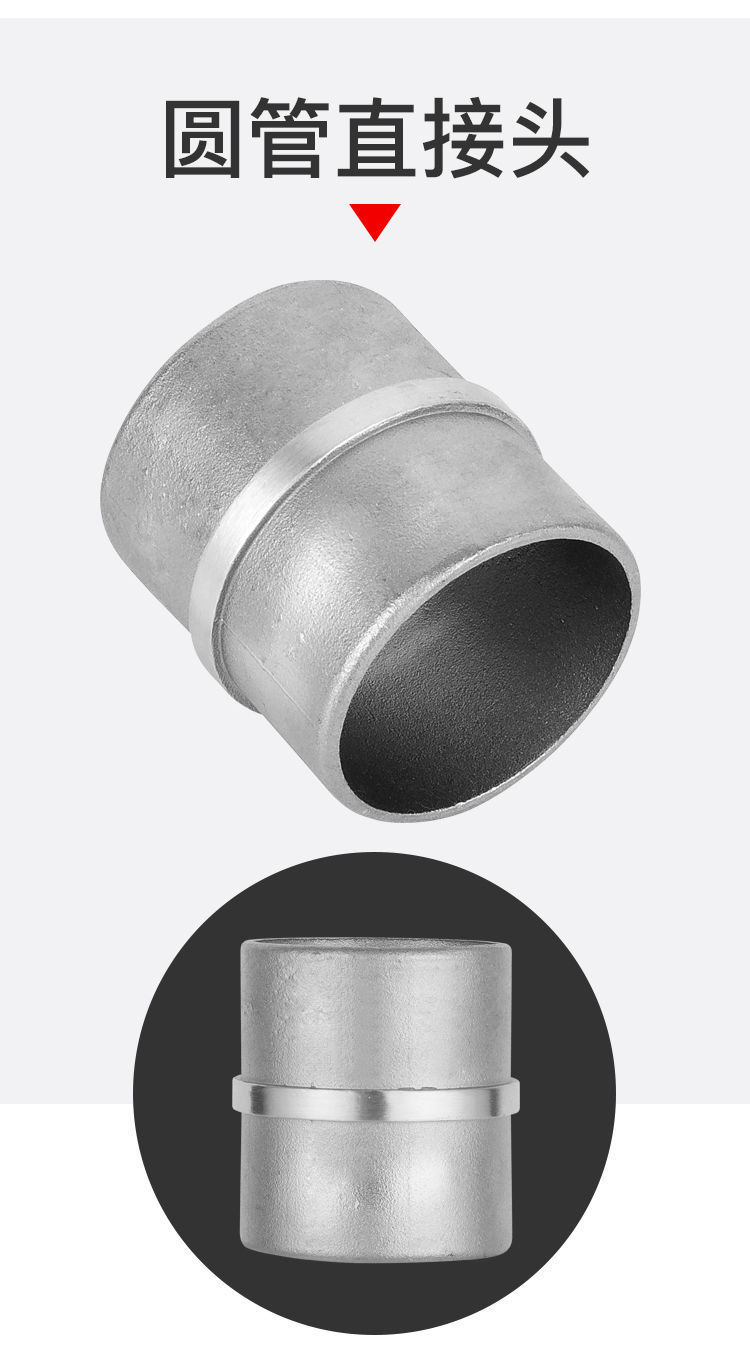 304不锈钢护栏楼梯扶手接封口配件转弯连接栏杆立柱螺丝封口详情2