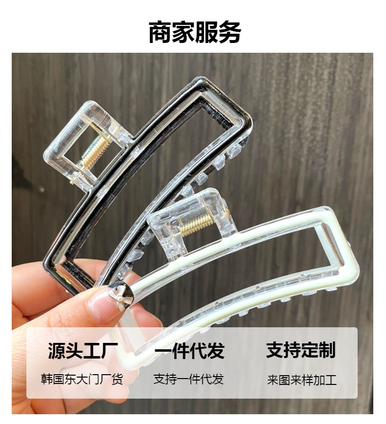 春夏新款超大号鲨鱼夹发夹滴油后脑勺盘发器夹子网红发卡头饰批发详情9