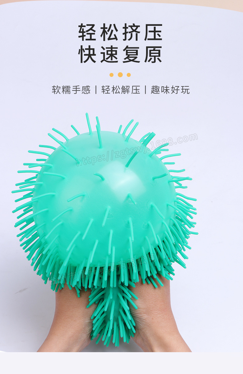 TPR软胶大号毛毛球软胶玩具密毛球减压解压弹力挤压球详情5