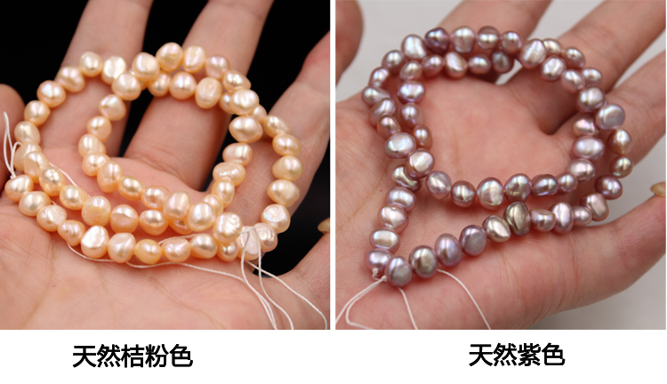 巴洛克珍珠4-9mm天然淡水两面光珍珠彩色散珠diy饰品项链配件批发详情21