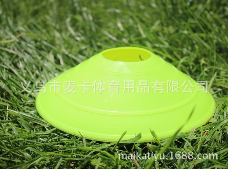 标志碟足球训练18克标志盘标志锥障碍物足球训练装备器材圆口锥盘详情21