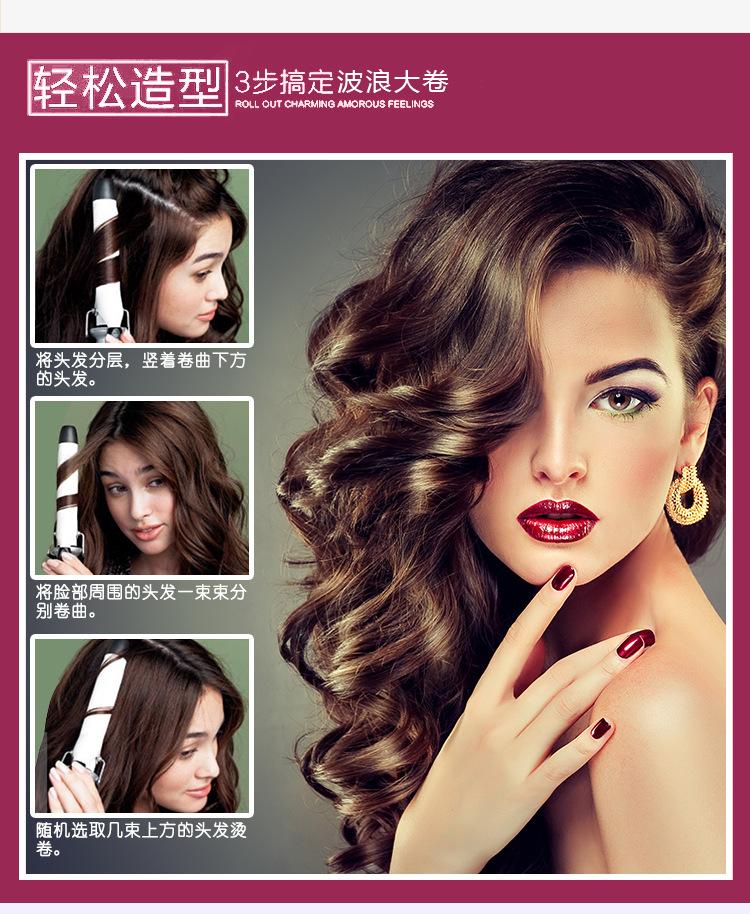 Wholesale of three boxes of large curling irons with built-in pear blossom air bangs and hair care products from the manufacturer pic 8