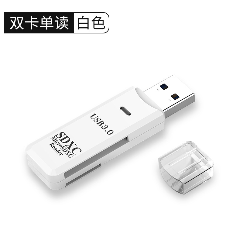 读卡器usb3.0高速多功能多合一sd内存卡tf转换器车载通相机读卡器详情3