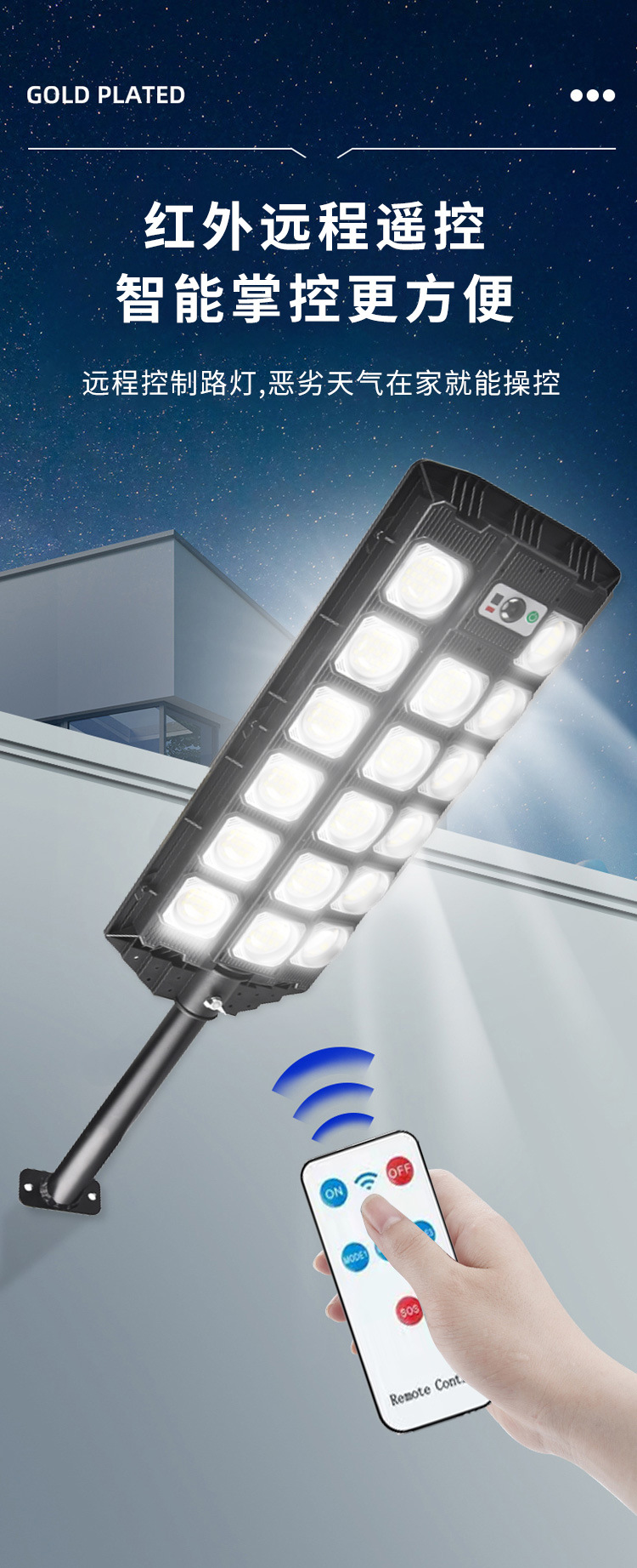 Wholesale of solar household lighting, human body sensor lamps, rural courtyard integrated street lamps, cross-border solar outdoor lamps pic 19