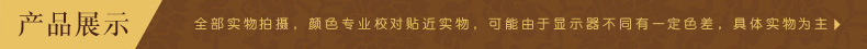 产品展示