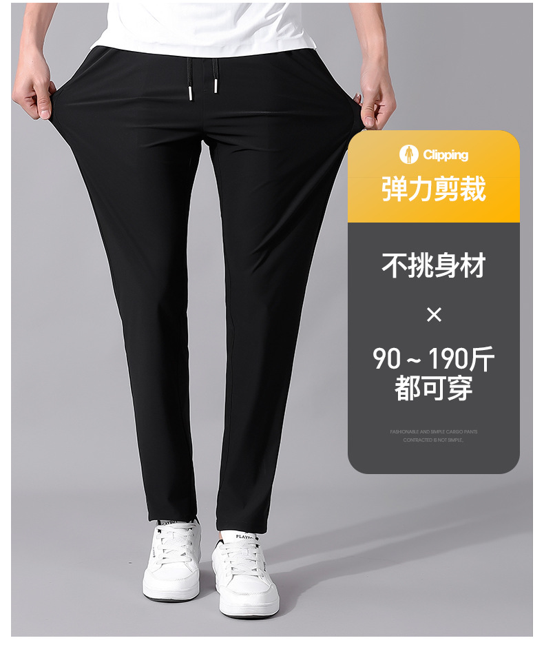 High-end ice silk casual dress pants for men, summer lightweight, breathable, drawstring, non-ironing straight-leg stretch business casual pants pic 6