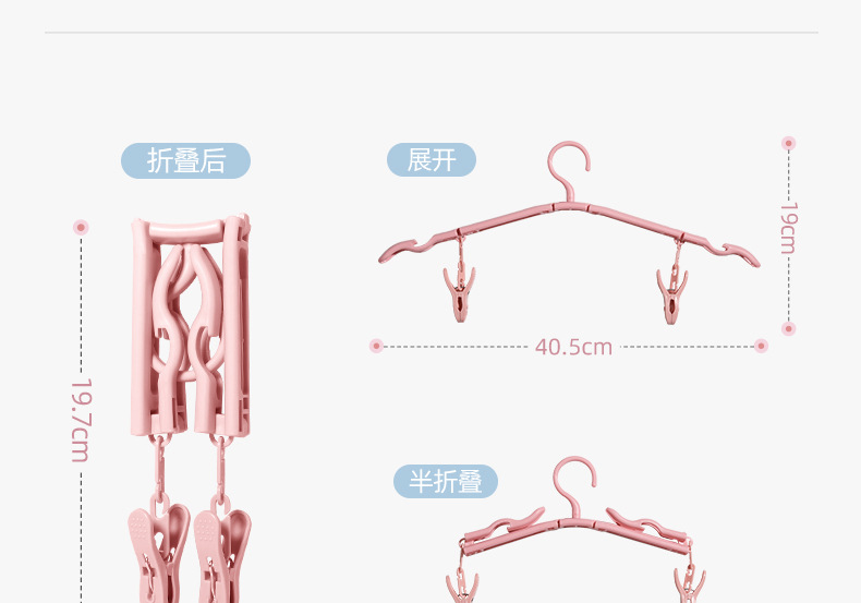 Travel folding clothes hangers, multi-purpose small and compact drying clothes hangers for business trips, hotels, Tours and outings, and convenient for carrying sock clips pic 30
