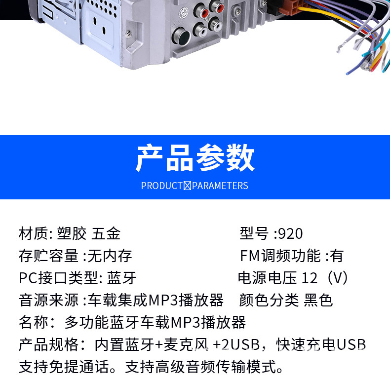 蓝牙_06.jpg