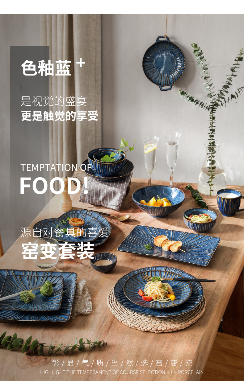 新款北欧创意碗碟陶瓷盘浮雕家用个性复古餐厅果盘餐具面盘详情1