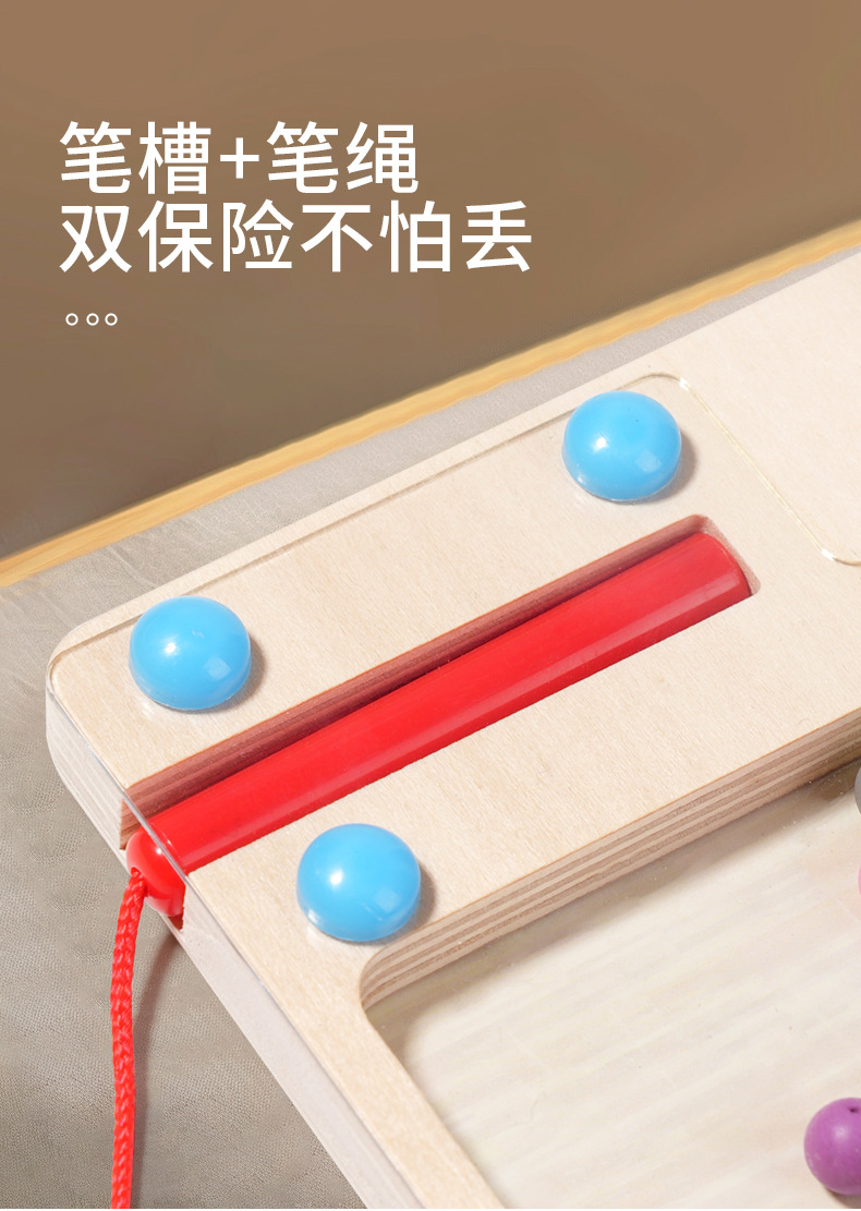 Magnetic number, letter, logarithm, ball movement, pen holding training, recognizing quantity, color exercise, fine motor skills, educational toy pic 12