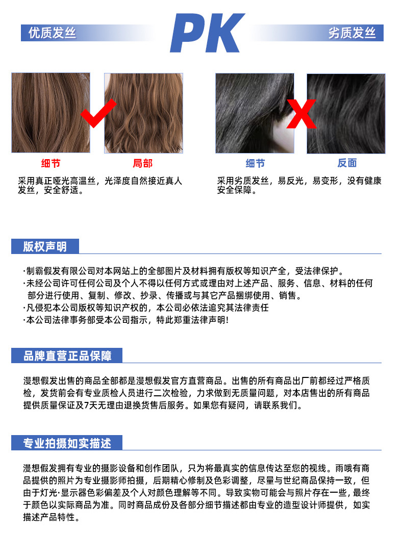 This is the same sweet and cute white gold natural long straight hair bangs JK full head set as the long-haired female Internet celebrity Lisa pic 14