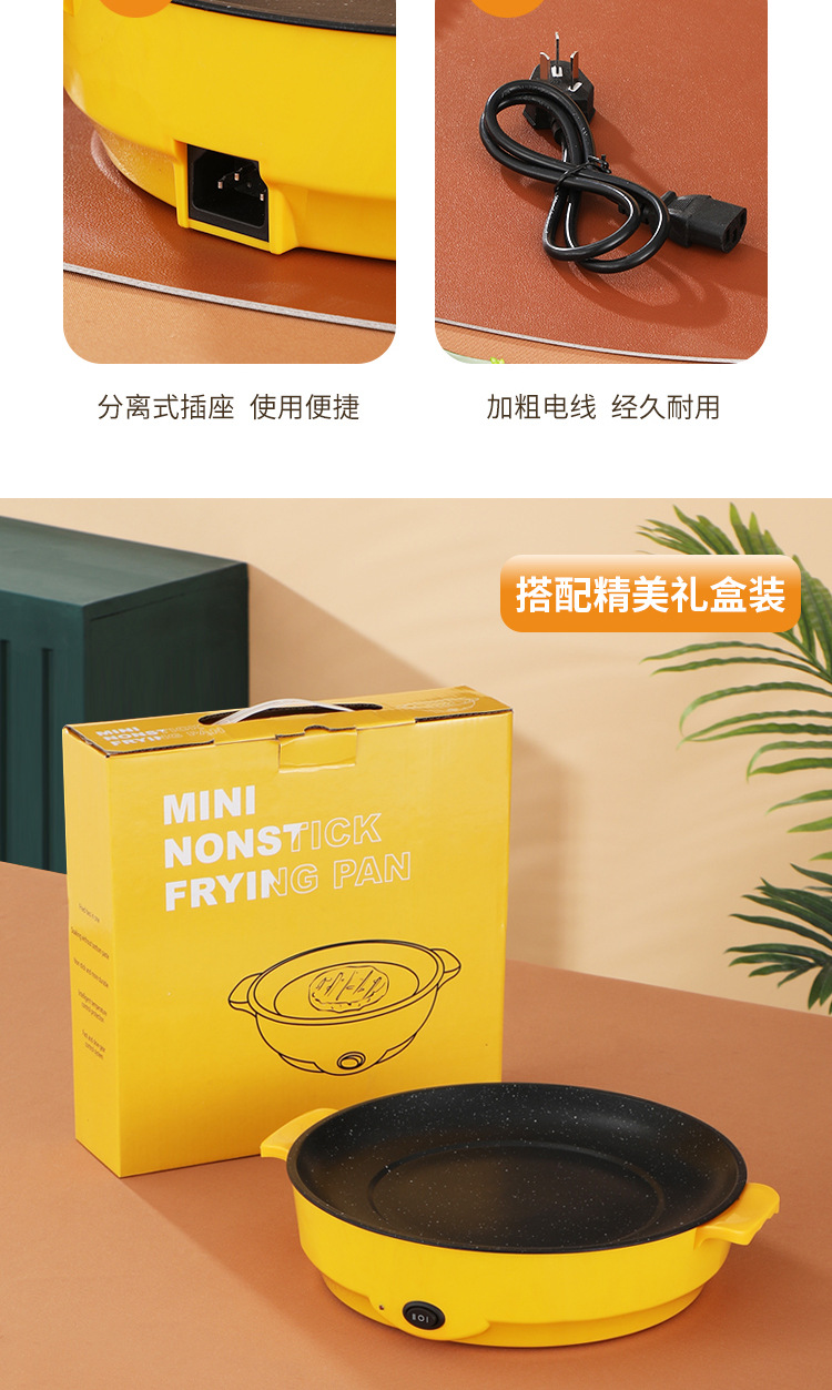 电烤锅详情页_18