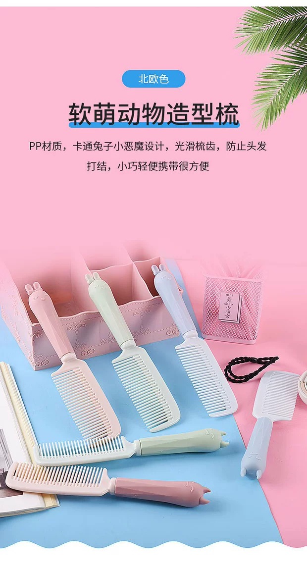 网红现货批发 按摩梳弹性漆梳子 保健气囊梳 美发梳 卷发梳顺发梳详情11